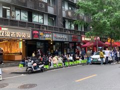 -素椒杂酱面(油篓街店)