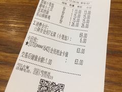 账单-蓉李记成都名小吃(太原龙湖万达店)