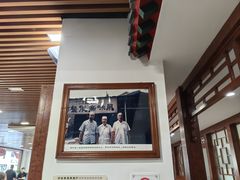 -柴氏风味斋(甘家口店)