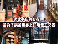 -良友书坊(安徽路店)
