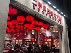 -二胖家铁锅炖大鹅(双井店)