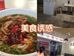 -湘人龙记老长沙米粉(华普国际大厦店)