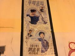 -官也街