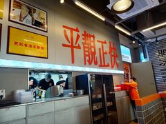 -肥韬茶餐厅(海上世界店)