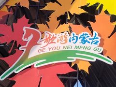 -五角枫生态旅游景区