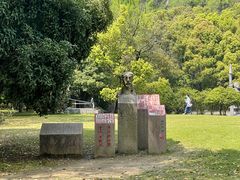 -柯岩风景区