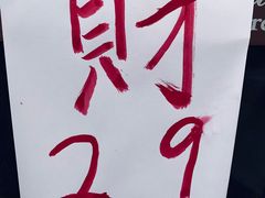-财二舅火锅招待所
