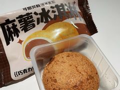 -可斯贝莉现烤面包·生日蛋糕(假日商城店)
