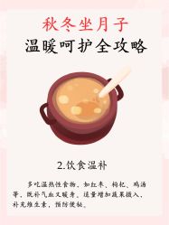 -蓓爱娇琪月子会所(虹口店)