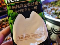 -烤匠麻辣烤鱼(IFS店)