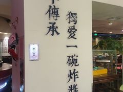 -海碗居(王府井店)
