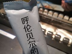 -很久以前羊肉串(中山公园店)