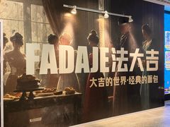 -PO PARK东方宝泰
