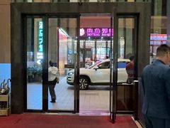 -珠海棕泉水疗酒店(拱北口岸高铁站店)