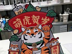 -古茗(花都骏壹万邦店)