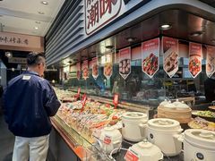 -码头见·潮汕菜(领展中心城店)