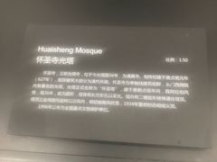 -广州市城市规划展览中心