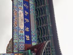 -云南民族村