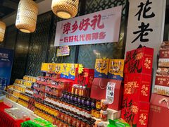 -老萍巷莲花血鸭·萍乡地标江西菜(步行街店)