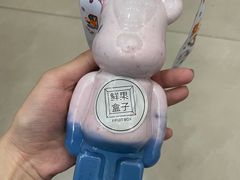 小熊啵啵蓝蝶花-鲜果盒子(会展店)