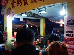 -凤城·食都