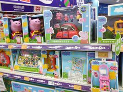 -TOYSRUS玩具反斗城(天津远洋乐堤港店)