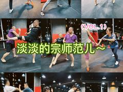 -极斗-IKMF马伽术·格斗运动学院(东直门店)