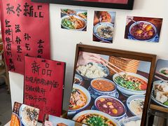 -袁妈红豆汤(重庆总店)