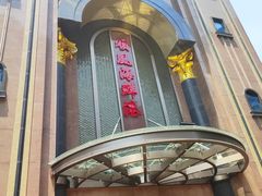 -顺风海鲜港(长寿路店)
