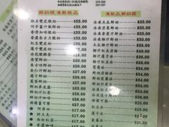 菜单-义顺牛奶公司(庇利金街店)