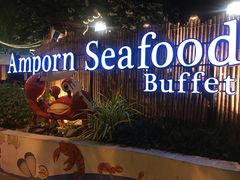 -芭提雅Amporn Seafood自助餐厅