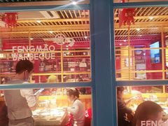 -丰茂烤串(钦州北路店)