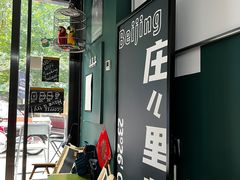 -2326 Coffee Roaster咖啡豆可选店(林肯公园店)