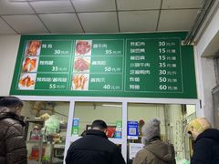 -大益烤鸡