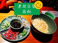 -北京炸酱面馆·烤鸭(前门总店)