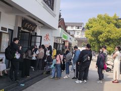 -哑巴生煎(临顿路店)