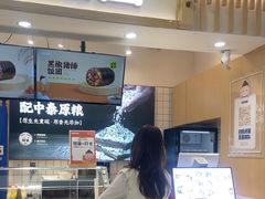 -米陀饭团(中华广场店)