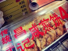 门面-昌记西关濑粉(西华路店)