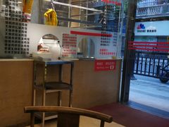 -丽的面家(多宝路店)