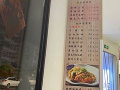 -百家鲜·杭帮菜