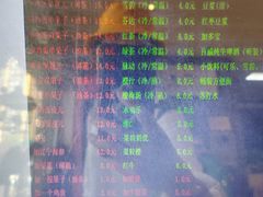 菜单-清真·二嫂子煎饼果子(鼓楼旗舰形象店)