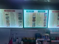 -都谷包子(天一广场店)