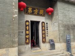 -碧江金楼