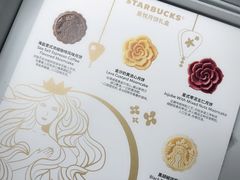 -星巴克臻选(苏州汇豪店)