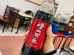 崂山可乐-满口香饭店