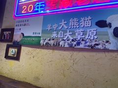 -可可大虾武汉土菜大排档(万松园1店)