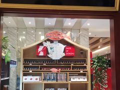 -眉州东坡(国贸店)