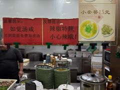 -鑫明明拉面(宁化路店)