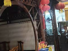 门面-津门羊大爷·铜锅涮肉(黄河道店)