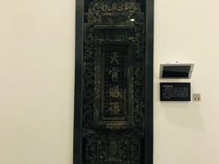 -广州市城市规划展览中心
